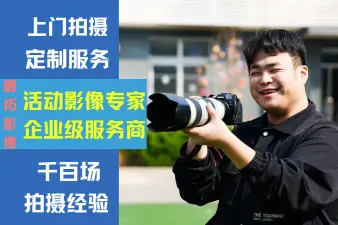 金華攝影攝像技術(shù)開發(fā)的現(xiàn)狀、挑戰(zhàn)與未來展望